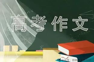 同城死敌搞心态！半场结束时，利雅得新月球迷高喊梅西